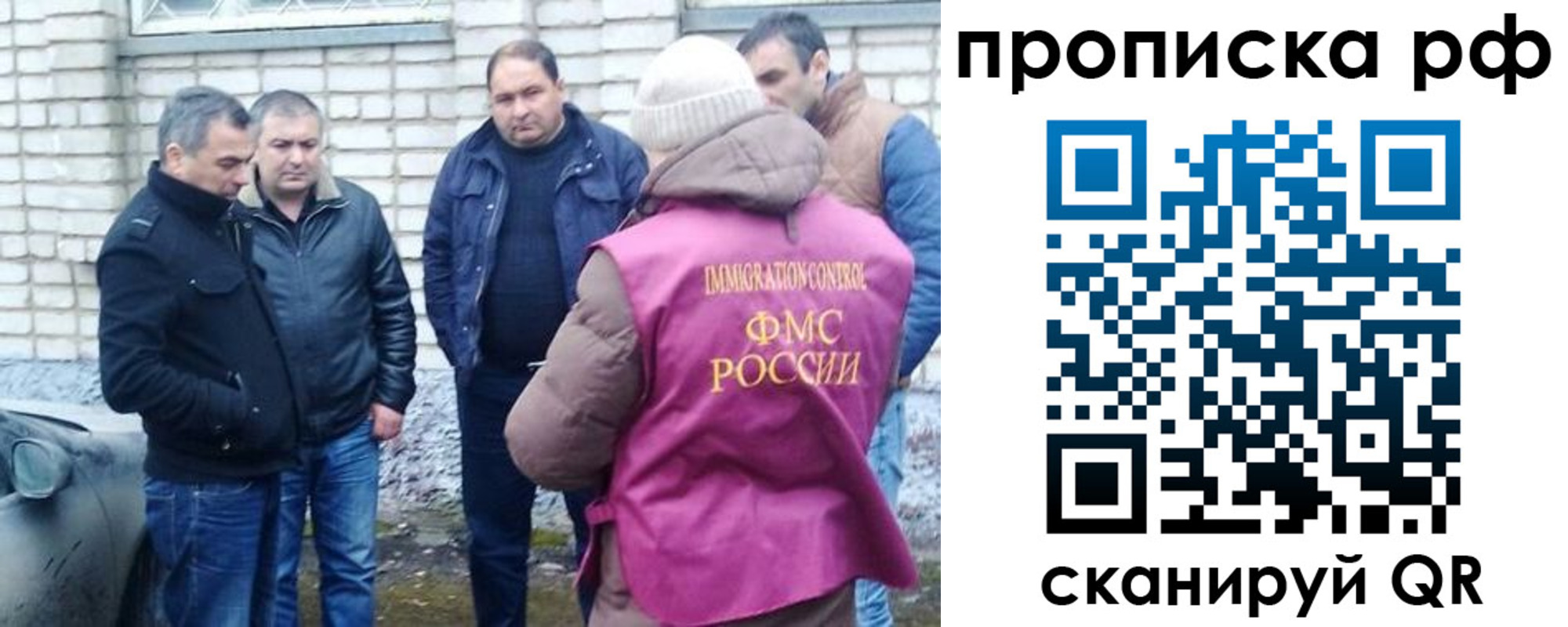 временная регистрация купить в Яранске